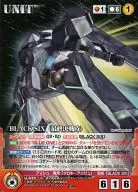 U-035[R]:BLACK SIX(最後一次決戰)