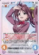 SO-075[RR]:智樹的老朋友