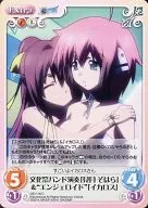 SO-118[C]:文化节乐队演奏&"Enjeloid"