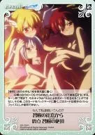 SO-126 [R] : Tomoki no Sha Window to End Tomoki no Zenith