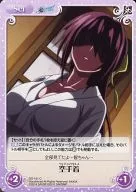 SO-151 [C] : karate uniform