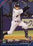 C13RG039[RG]：相川 亮二