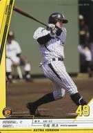 E13NM010[NM]：今成 亮太