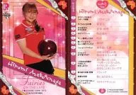 28[常規]:松永裕美
