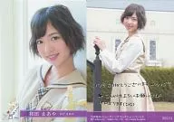 R091N [Regular Card (Normal)] : Maaya Wada / Regular Card (Normal) / Nogizaka46 Trading Collection Part 2