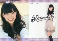 SP053S : Miona Hori / Autograph Card (/ 100) / Nogizaka46 Trading Collection Part 2