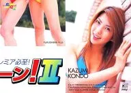 024 [Regular Card] : Kazumi Kondo / Regular Card / Sakitori RACE QUEEN! II TRADING CARD