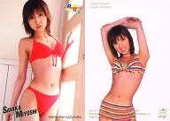 074 [Regular Card] : Sayaka Miyoshi / Regular Card / Sakitori RACE QUEEN! II TRADING CARD