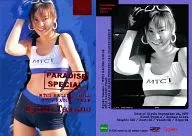 13/17[スペシャルカード(赤箔押し)]：高野京子/スペシャルカード(赤箔押し)/GALS PARADISE card 2000