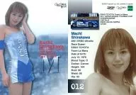 012 : Shirakawa 茉知 / Regular Card / GALS PARADISE CARDS 2001 RACE QUEEN COLLECTION Series1