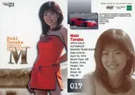 017[レギュラーカード]：田中真紀/レギュラーカード/GALS PARADISE CARDS 2001 RACE QUEEN COLLECTION Series1