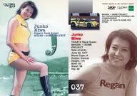 037 : Miwa Junko / Regular Card / GALS PARADISE CARDS 2001 RACE QUEEN COLLECTION Series1