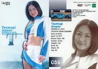 059[レギュラーカード]：天野つむぎ/レギュラーカード/GALS PARADISE CARDS 2001 RACE QUEEN COLLECTION Series1