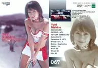067 : Yūki Nishino / Regular card / GALS PARADISE CARDS 2001 RACE QUEEN COLLECTION Series1