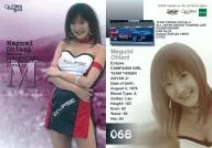 068[レギュラーカード]：大谷めぐみ/レギュラーカード/GALS PARADISE CARDS 2001 RACE QUEEN COLLECTION Series1