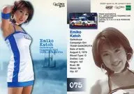 075[レギュラーカード]：加藤恵美子/レギュラーカード/GALS PARADISE CARDS 2001 RACE QUEEN COLLECTION Series1