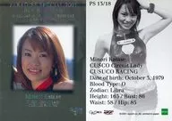 PS 13/18[Paradise Special 2001(ホロ箔押し)]：片瀬みのり/Paradise Special 2001(ホロ箔押し)/GALS PARADISE CARDS 2001 RACE QUEEN COLLECTION Series1