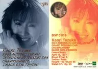 B/W 01/18 : Tezuka kaori / Black & White (hot stamping specifications) / GALS PARADISE CARDS 2001 RACE QUEEN COLLECTION Series1