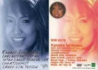 B/W 02/18 : Kanako Ishikawa / Black & White (embossed) / GALS PARADISE CARDS 2001 RACE QUEEN COLLECTION Series1