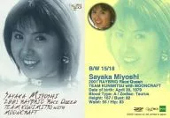 B/W 15/18[Black＆White(箔押し仕様)]：三好さやか/Black＆White(箔押し仕様)/GALS PARADISE CARDS 2001 RACE QUEEN COLLECTION Series1