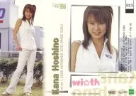 003[レギュラーカード]：星野加奈/レギュラーカード/GALS PARADISE CARDS 2002 SERIES1