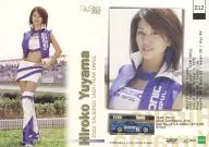 012 : Yuyama hiroko / Regular Card / GALS PARADISE CARDS 2002 SERIES1