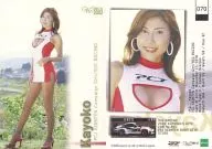 070[レギュラーカード]：かよこ/レギュラーカード/GALS PARADISE CARDS 2002 SERIES1