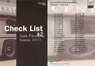 107 : Check List #2 / Check List Card / GALS PARADISE CARDS 2002 SERIES1