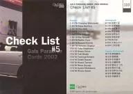 110[チェックリストカード]：Check List♯5/チェックリストカード/GALS PARADISE CARDS 2002 SERIES1