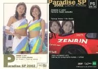 PS 06/18[Paradise SP(金箔押し)]：ZENRIN Z LADY TOYOTA TEAM CERUMO/Paradise SP(金箔押し)/GALS PARADISE CARDS 2002 SERIES1