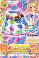 PR-059 : Color Lipstick Skirt / Miku Natsuki