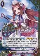 B4-034 [IR] : Jet Black Whirlwind Wendy (Bunkura Jukin hot stamping with signature)