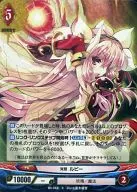 B4-083 [R] : (parallel) arousal ruby