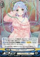 B4-092[R]：(パラレル)水も滴る アクエリア