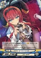 B4-113[C]：(パラレル)天才少女 ユーリン=シイク