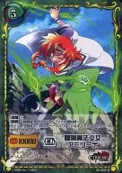 CE-052[UR]：(パラレル)冒険魔法少女アミリーナ