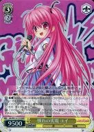 AB/W31-011R[RRR]:(holo)实现憧憬