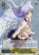 AB/W31-106SP [SP] : (Holo) Tatehana Kanae (Hanazawa Coriander Gold hot stamping with signature)