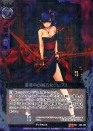 C09-002 [Super Rare] : Midnight's Sword Otome Cleps