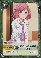 NR-ST010[UC]:自命不凡的神小福