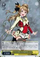 LL/WE19-02SP[SP]:(holo)那是我們的奇跡(金燙金帶簽名)