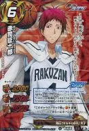 31/54 [B] [KKR] : Seijuro AKASHI