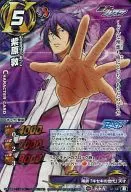 35/54 [B] [KKR] : Atsushi Shihara