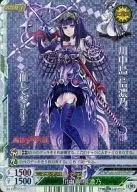 EP：魔法少女大戦/00392A[C]：(パラレルキラ)川中島 信濃乃