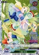 EP：魔法少女大戦/00407A[U]：(パラレルキラ)三朝 千代