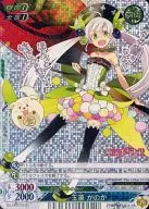 EP：魔法少女大戦/00414A[R]：(パラレルキラ)玉藻 かのか