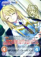 AL-013[SP]：(ホロ)新たな道「シーラ・ヘルマン」(金箔押しサイン入り)