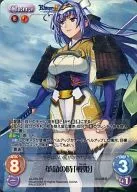 AL 024 [SR] : "A Princesa da Guerra" na época da revolução.