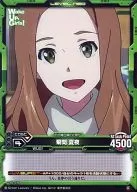 01-078[コモン]：(ネオパラレル)菊間 夏夜