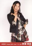 Rena Nozawa / Above-the-knee / Right Hand Mouth / Theater Trading Official photo Set 2014. June